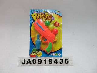 PINGPANG GUN,