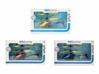 INDUCTION HELICOPTER,