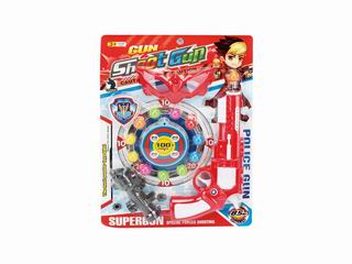 PINGPANG GUN,