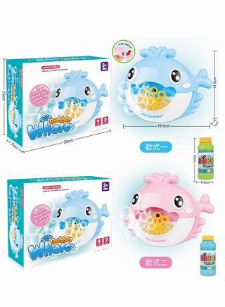 B/O BUBBLE MACHINE,