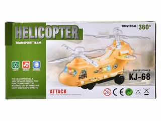 HELICOPTER,