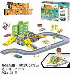 PACKING LOT,