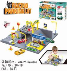 PACKING LOT,