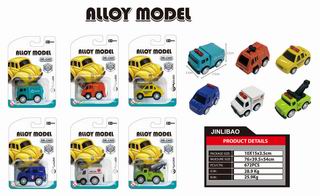PULL BACK ALLOY CAR,