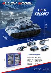 1:50 MILITARY SET 6PCS,