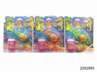 BUBBLE GUN,