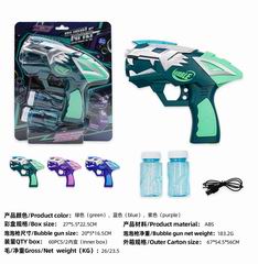 B/O BUBBLE GUN,