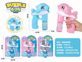 B/O BUBBLE GUN W/LIGHT & MUSIC & 2PCS BUBBLE WATER,