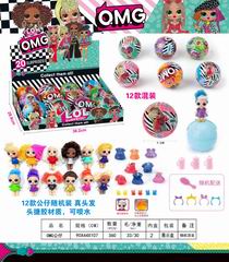 BALL 12PCS,