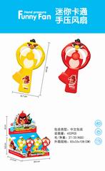 FAN 12PCS,