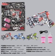 B/O BUBBLE GUN,