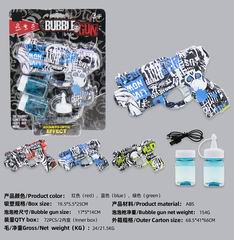 B/O BUBBLE GUN,