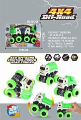 CITY TRUCK 2PCS,
