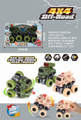 CITY TRUCK 2PCS,
