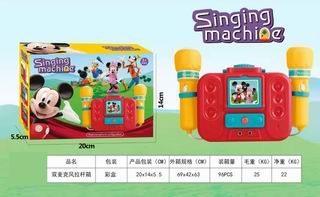 MICROPHONE W/VOICE BOX,