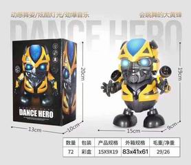DANCE HERO,