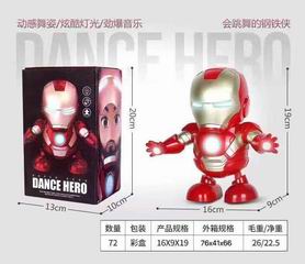 DANCE HERO,
