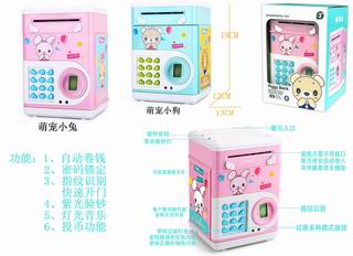 PIGGY BANK,