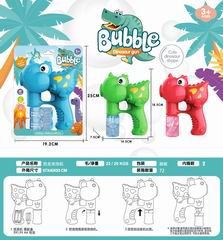 B/O DINOSAUR BUBBLE GUN,