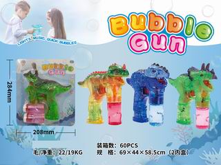 BUBBLE GUN,