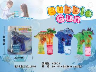 BUBBLE GUN,