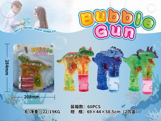 BUBBLE GUN,