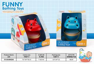 HIPPO BUBBLE MACHINE,