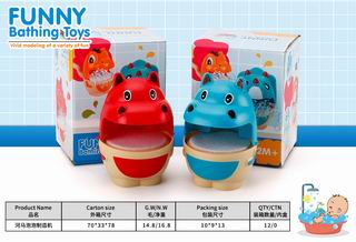 HIPPO BUBBLE MACHINE,