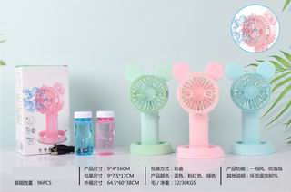 BUBBLE FAN,
