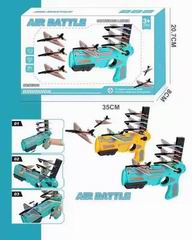 PLANE GUN,
