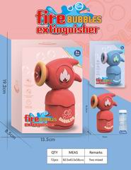 B/O BUBBLE GUN,