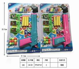 PING-PONG BALL GUN,