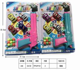 PING-PONG BALL GUN,