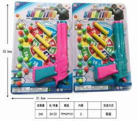 PING-PONG BALL GUN,