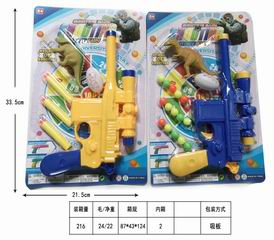PING-PONG BALL GUN,