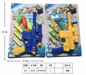 PING-PONG BALL GUN,