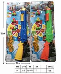 PING-PONG BALL GUN,