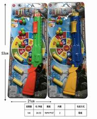 PING-PONG BALL GUN,