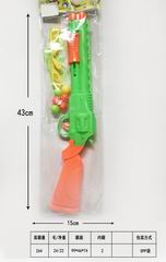 PING-PONG BALL GUN,