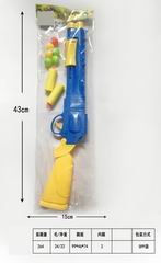 PING-PONG BALL GUN,