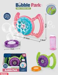 B/O BUBBLE PARK,