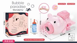 B/O BUBBLE WATCH W/LIGHT & MUSIC,