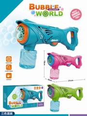 B/O BUBBLE GUN,