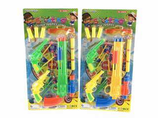 PINGPANG GUN,