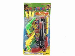 PINGPANG GUN,