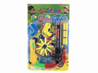 PINGPANG GUN,