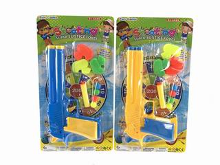 PINGPANG GUN,