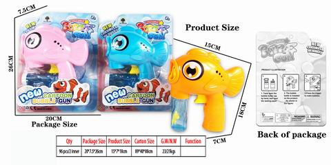 FRICTION BUBBLE GUN,