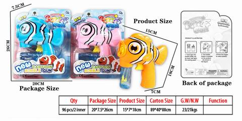FRICTION BUBBLE GUN,