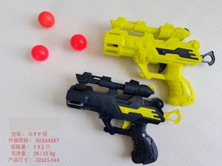 PINGPANG GUN,